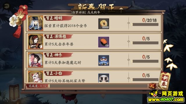 ʦ鱨 ǰ¶