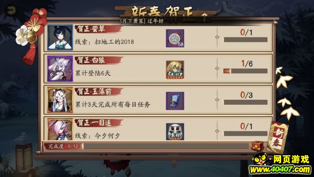 ʦ鱨 ǰ¶