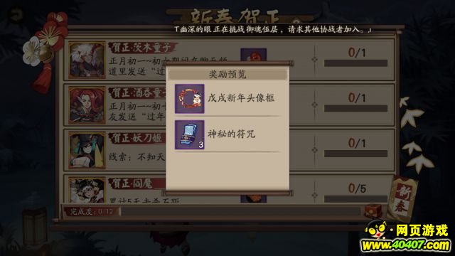 ʦ鱨 ǰ¶