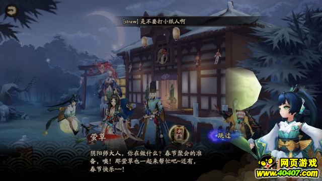 ʦ鱨 ǰ¶