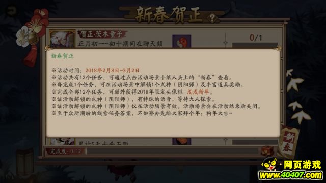 ʦ鱨 ǰ¶