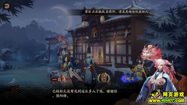 ʦ鱨 ǰ¶