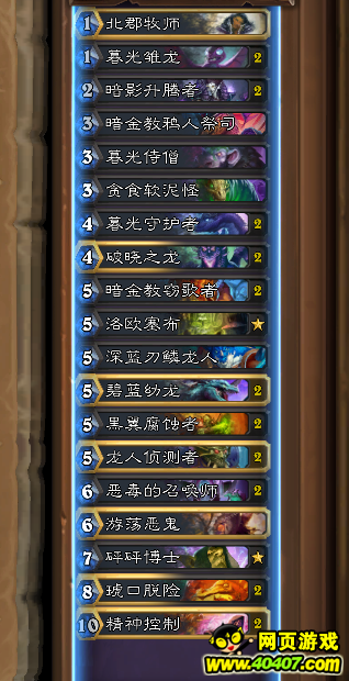 ¯ʯ��˵��Ұǿ�������Ƽ���ս������