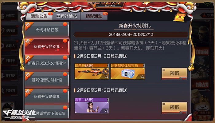 CF´ſĻ з!
