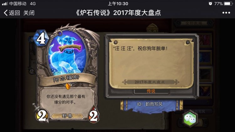 ¯ʯ˵2017ȴ̵ Ҳǹ