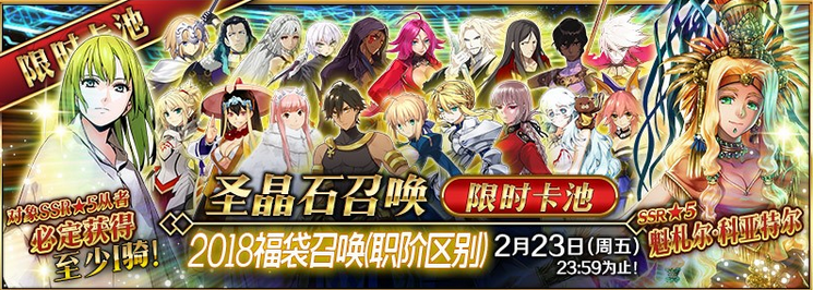 FGO´޶ 2018ٻ