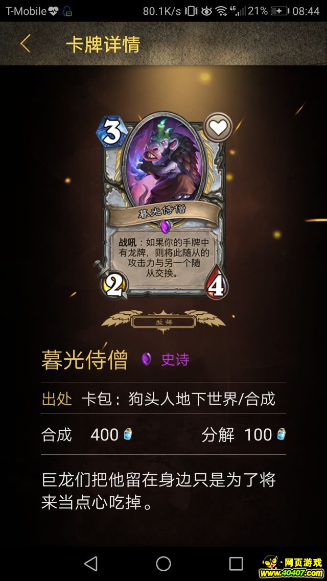 ¯ʯ��˵���ٵ��� �����Ļ���������