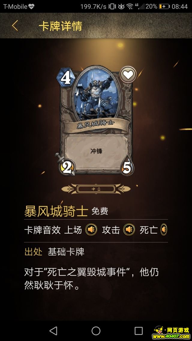 ¯ʯ��˵���ٵ��� �����Ļ���������