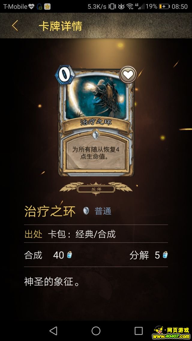 ¯ʯ��˵���ٵ��� �����Ļ���������