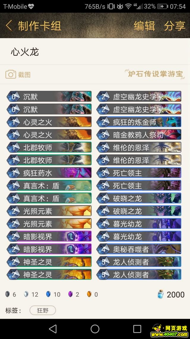 ¯ʯ��˵���ٵ��� �����Ļ���������