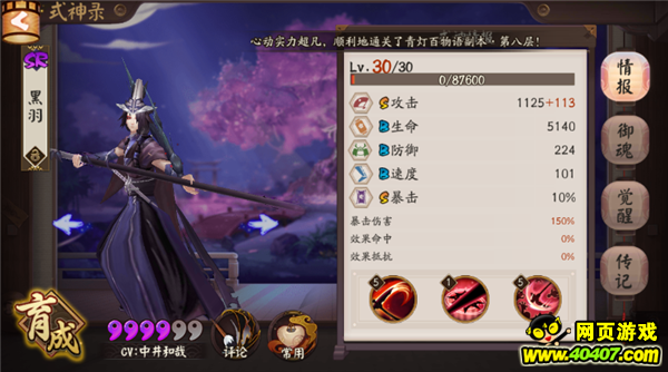 ʦ¹ԣӳô