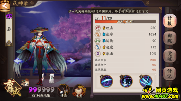 ʦ¹ԣӳô