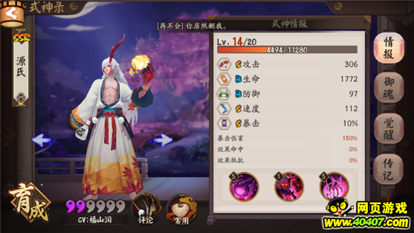 ʦ¹ԣӳô