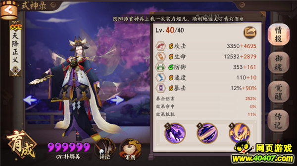 ʦ¹ԣӳô