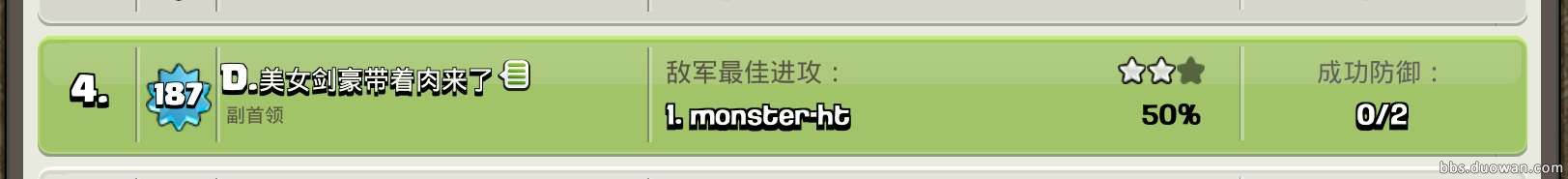 ʮһǳƷ ͻ11ս