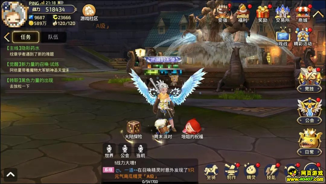 龙之谷新事态：全职业觉醒技能详解及开启方式