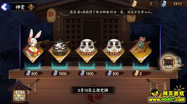 ʦ̵껻£ô