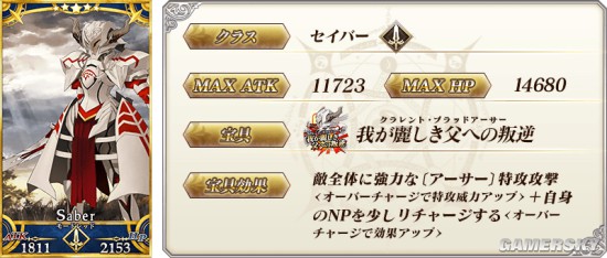 FGOշ һԲʿ濨