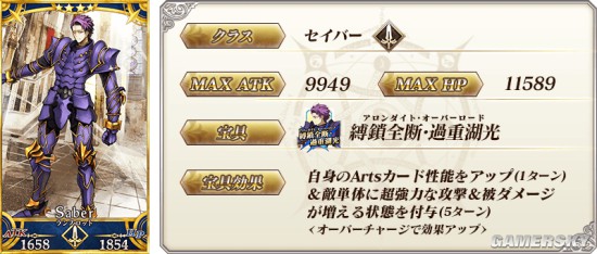 FGOշ һԲʿ濨