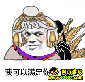 ʦʽ¼29:Ը֮ͽ