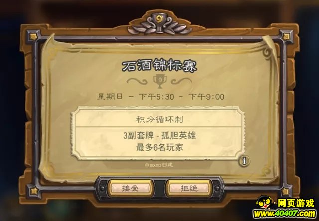 ¯ʯ˵ͨ£ѻ굽