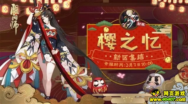 ʦ鱨 SSR