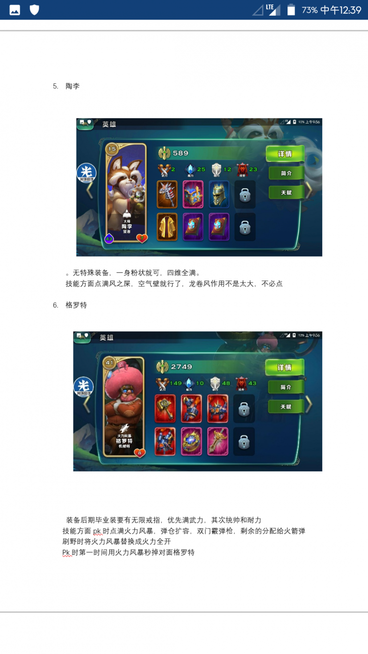 ԰幥 ȴں