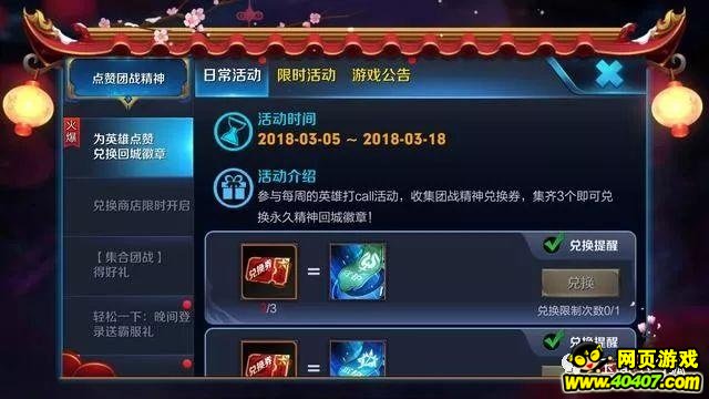 ������ҫ�س���Ч�һ� �����ЧԤ��