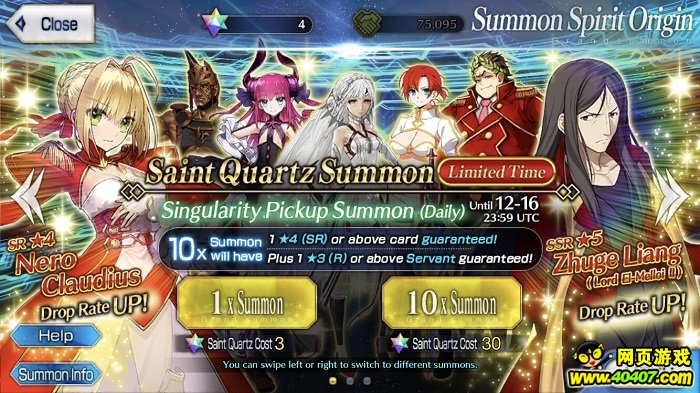 FGO,FGO½UP,FGOUP