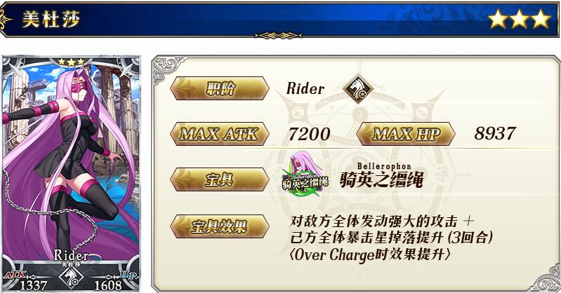 FGO800ͻ ݴ