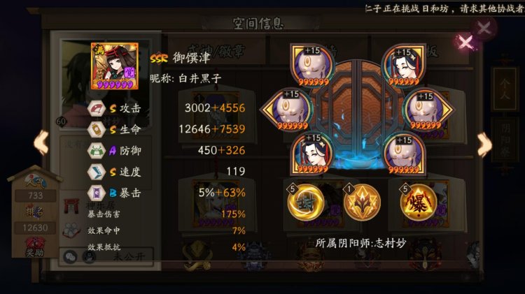 ʦӣԾ ͽӦԮʤƼ