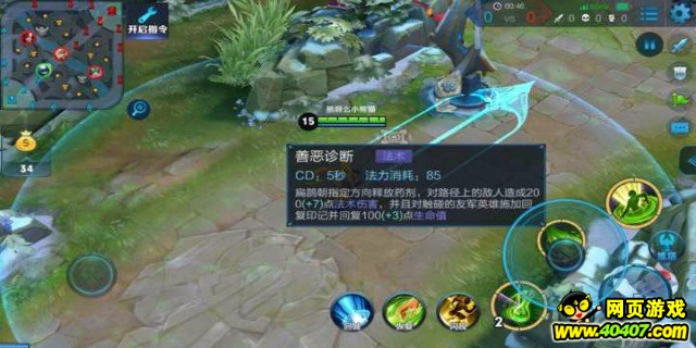 王者荣耀扁鹊细节总结 定位要诀分享心得