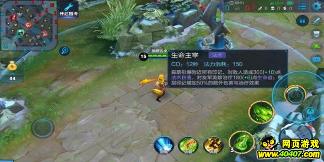 王者荣耀扁鹊细节总结 定位要诀分享心得