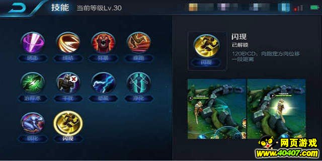 王者荣耀扁鹊细节总结 定位要诀分享心得