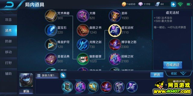 王者荣耀扁鹊细节总结 定位要诀分享心得