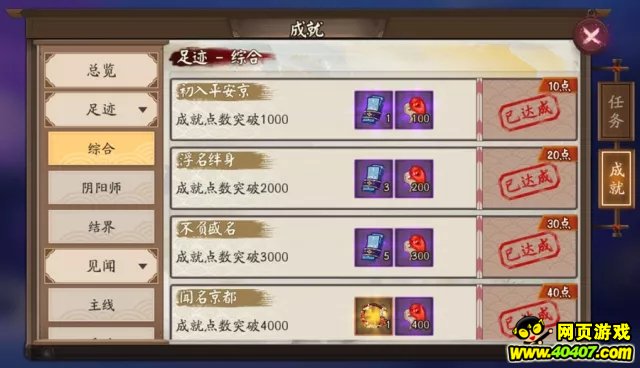 ʦ鱨 ӣɾ