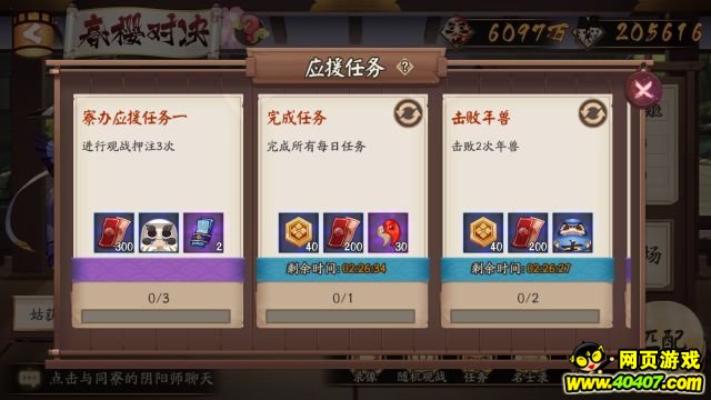 ʦ鱨 칷ƤϮ