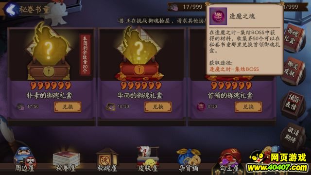 ʦ鱨 칷ƤϮ