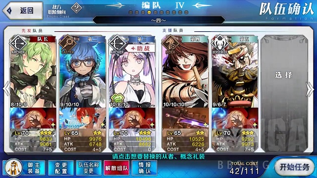 FGOͭս֮ 1Ѫͨ