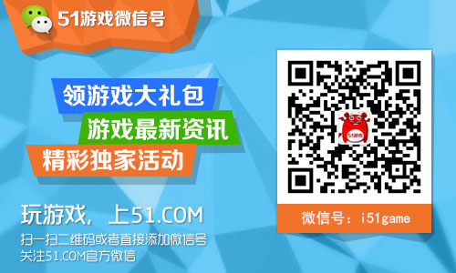提升主角战斗力 51《皓月屠龙》降妖除魔快人一步