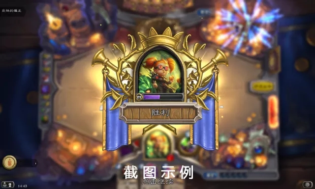 ¯ʯ˵ ɹͼӮ籦