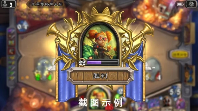 ¯ʯ˵ ɹͼӮ籦