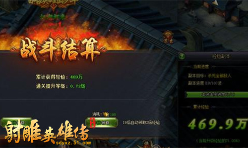 ȼĴ˵! 51Ӣ۴鸱
