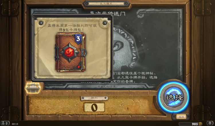 ¯ʯ˵ҶģʽٱԪ