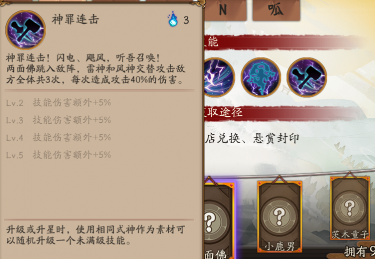 ʦ֮ߣҲSSR