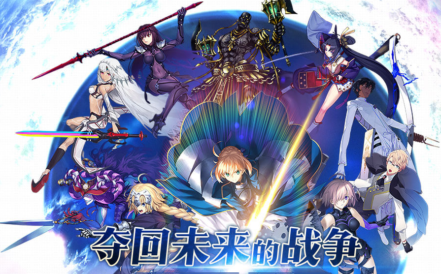 FGO:325հ汾⴦ȹ