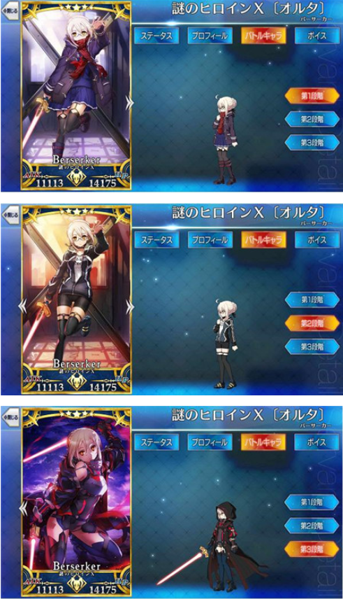FGO:֮ŮX(Alter)