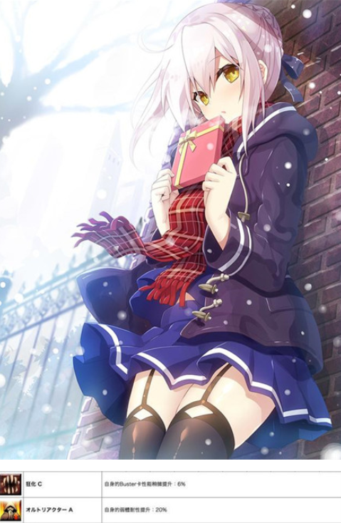 FGO:֮ŮX(Alter)
