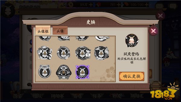 ʦͷ ˬ򽫳³