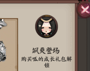 ʦͷ ˬ򽫳³